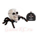 Паук Череп на радиоуправлении