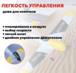 Радиоуправляемый самолет Glider BF109 — изображение 3