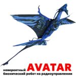 Летающая птица Аватар р/у