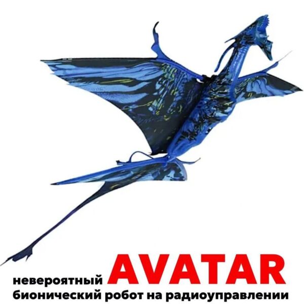 Летающая птица Аватар р/у