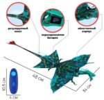 Летающая птица Аватар р/у — изображение 4