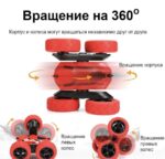 Трюковая Машина-перевертыш р/у — изображение 7