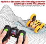 Трюковая Машина-перевертыш р/у