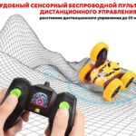 Трюковая Машина-перевертыш р/у