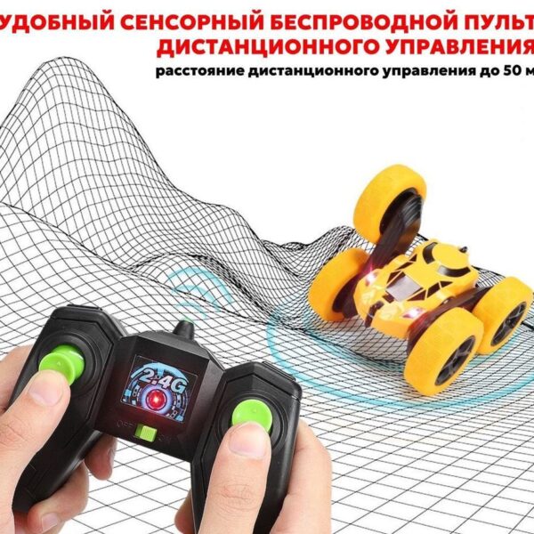 Трюковая Машина-перевертыш р/у