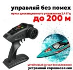 Катер р/у скоростной Extreme Boat — изображение 2