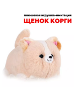 Корги интерактивная