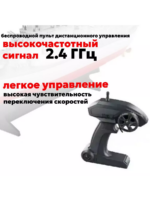 Авианосец военный р/у — изображение 4