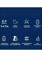 Авианосец военный р/у — изображение 6