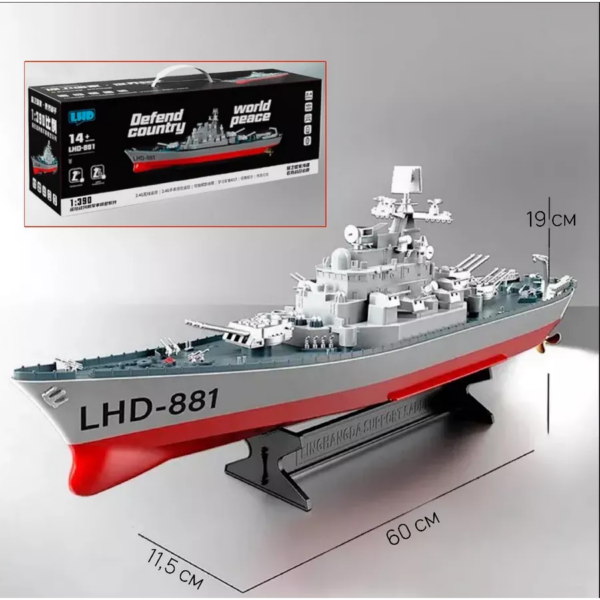 Авианосец военный р/у